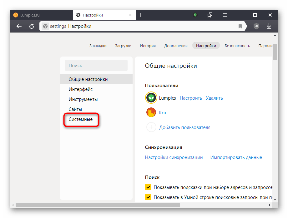 Как очистить cookie и кэш в google chome за несколько секунд?