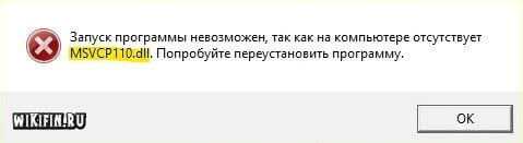 Как исправить ошибку xaudio2_9redist.dll в игре halo