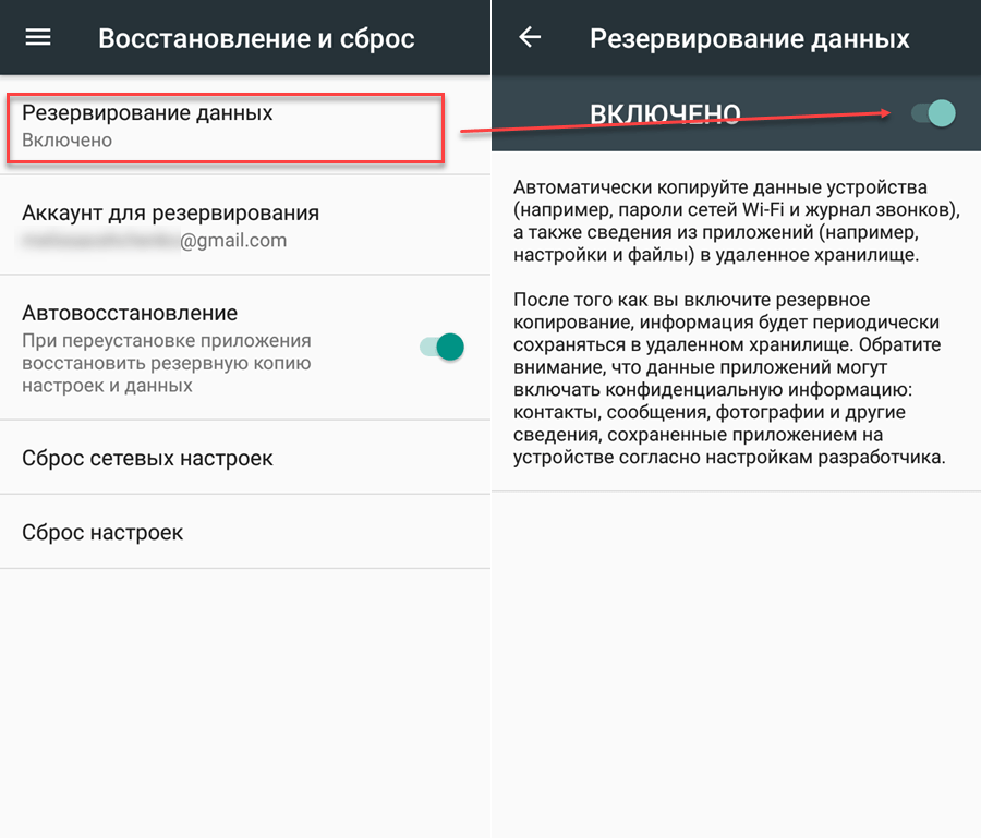 Восстановление удаленных файлов на android: от простого к сложному | ichip.ru