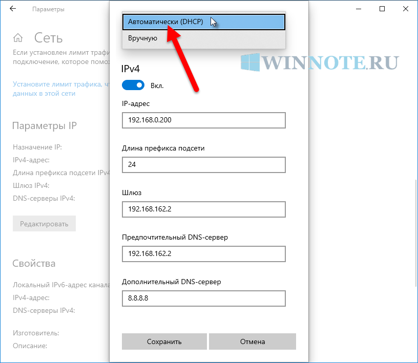 How to setup a windows kernel debugger over your network