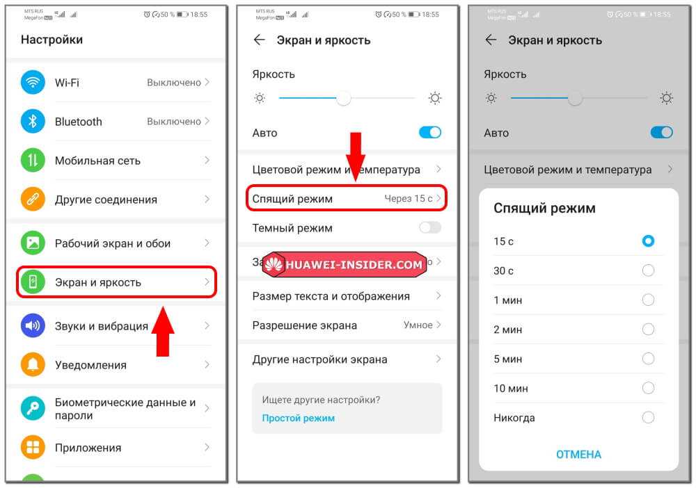 Быстро разряжается батарея смартфона: причины и способы исправить работу аккумулятора
