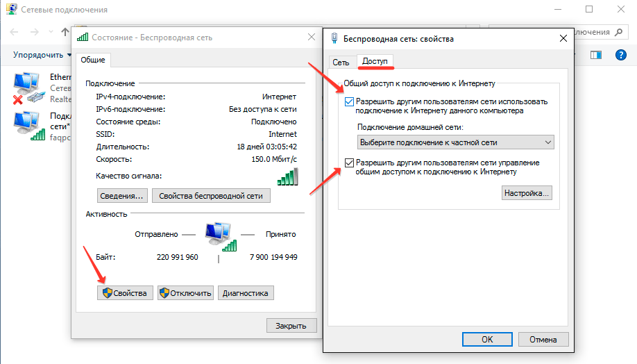 Использование смартфона в качестве модема для компьютера через юсб кабель