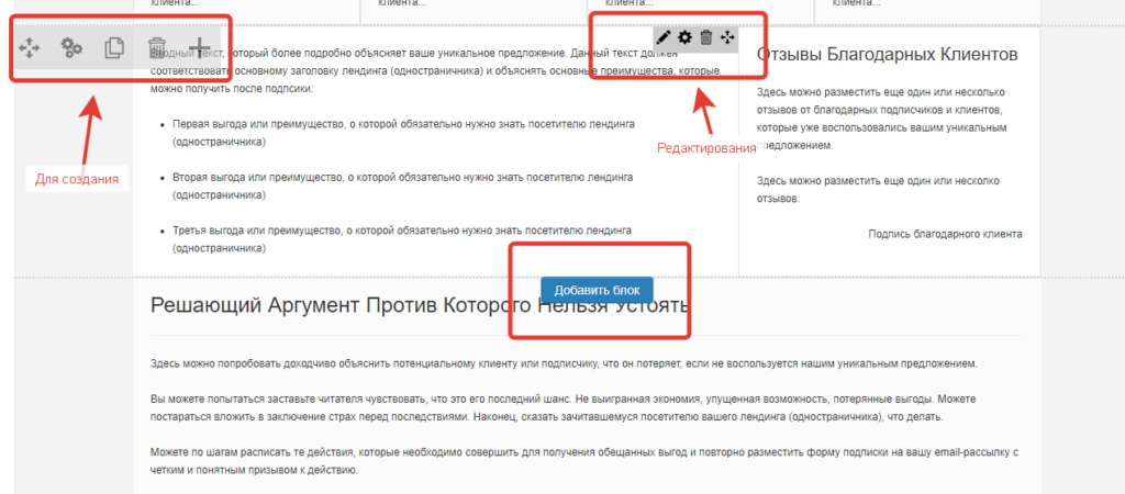 Онлайн сервис скачивания существующих сайтов и переноса на cms.
