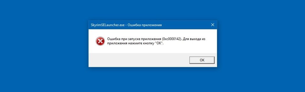 Пользователи программного обеспечения Windows могут сталкиваться с многочисленными проблемами Иногда на экране может появиться уведомление о возможных неполадках При запуске приложения воз
