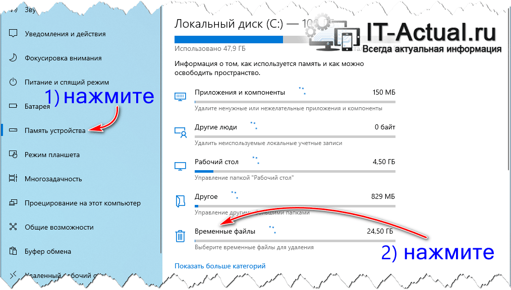 Верните свои 7 гб места на диске, которые отнял microsoft после обновления windows!