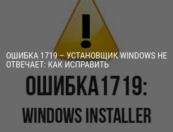 Почему не устанавливается касперский
