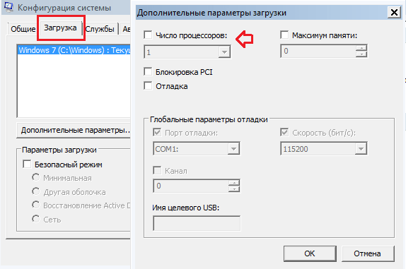 Оптимизация excel для больших файлов