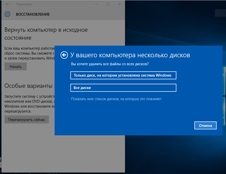 Как удалить папки из «этот компьютер» в windows 11 и windows 10