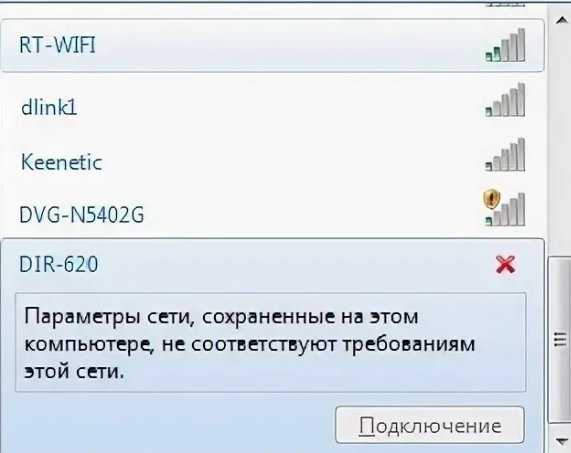 Ошибка wi-fi подключения в windows 10: не удаётся подключиться к этой сети | белые окошки