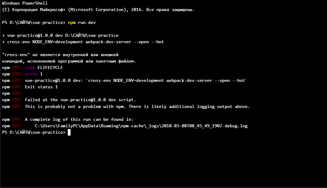 Как исправить ошибку srttrail.txt в windows 10