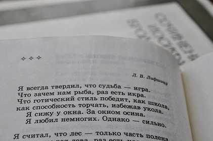 Программа барашек. скачать скринмейты для windows