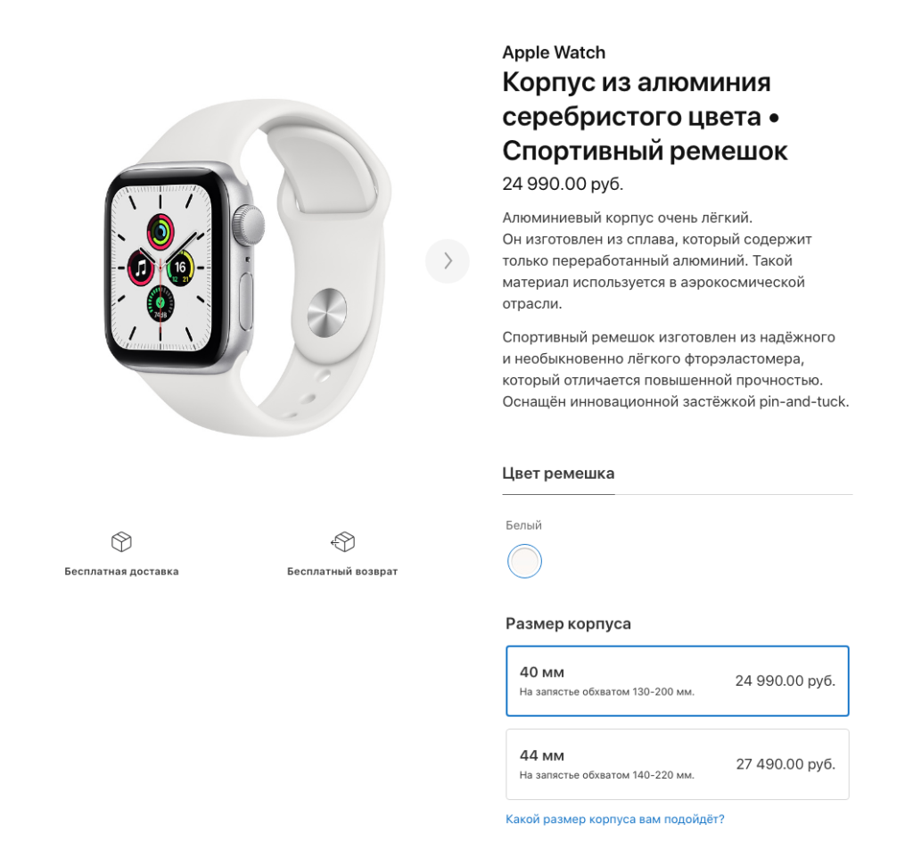 Лучшие apple watch 2023 года: apple watch 7 против apple watch se и apple watch 3