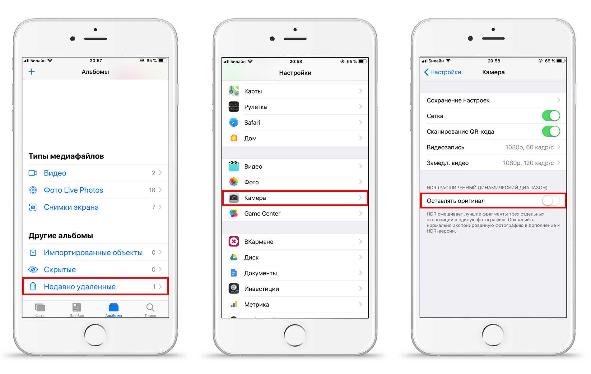 Как очистить оперативную память / память на iphone и ipad - btip