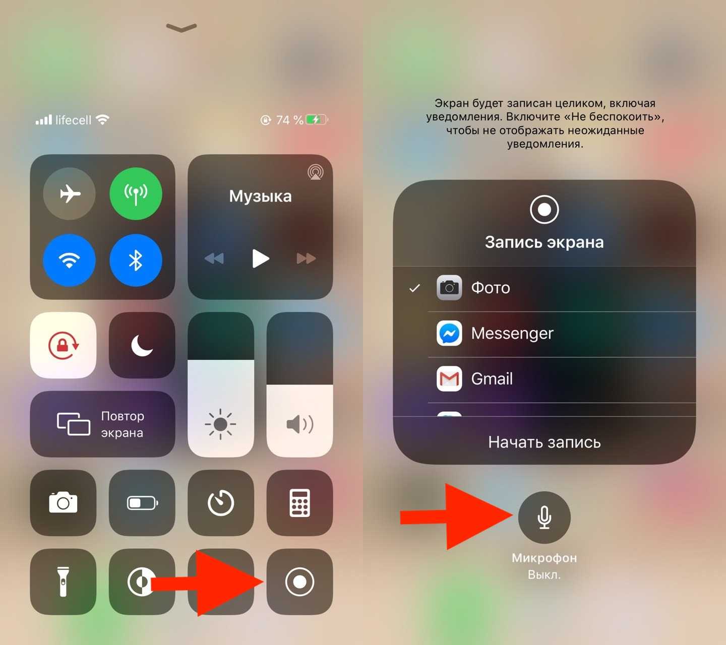 Запись видео с экрана iPhone и iPad встроенными средствами iOS, а также с компьютера или ноутбука Windows и Mac
