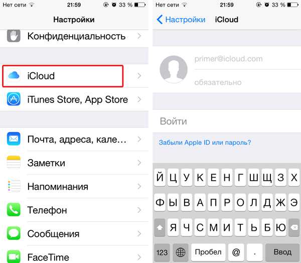 Устранение ошибки 0xe8000065 в itunes