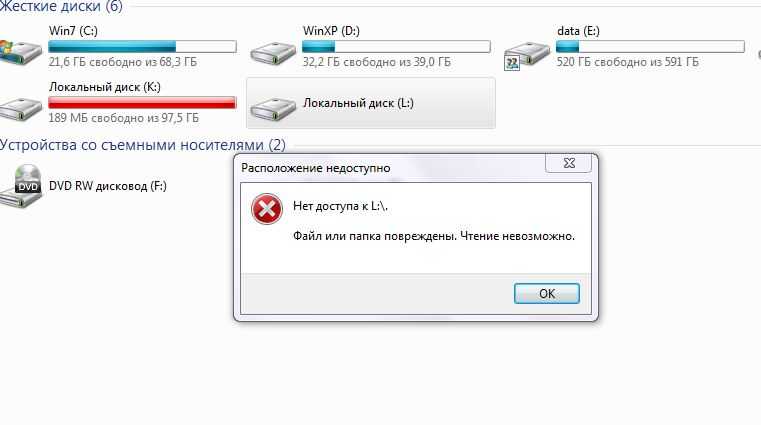 Что делать с ошибкой smart status bad backup and replace? как исправить smart ошибку жесткого диска или ssd отключить диск от проверки смарт
