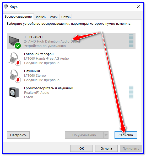 Как нормализовать звук с помощью выравнивания громкости в windows 10? - центр новостей minitool