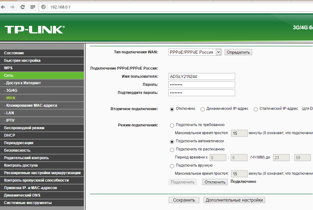 Настройка роутера d link dir 300: подробная пошаговая инструкция
