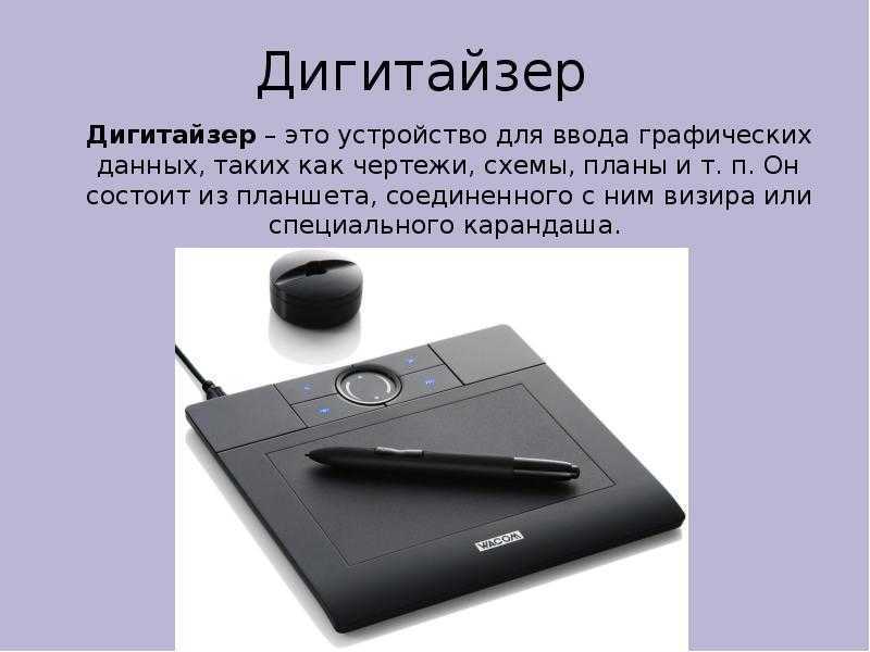 Почему не взять ipad или samsung вместо графического планшета?