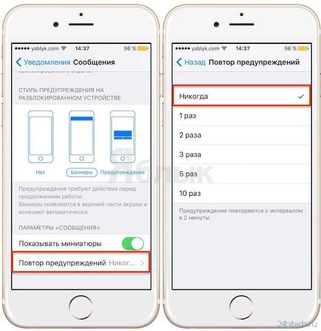 На айфоне индикатор зарядки стал белым. желтый индикатор батареи на iphone, что это значит и как исправить? bluetooth и беспроводная сеть wi-fi