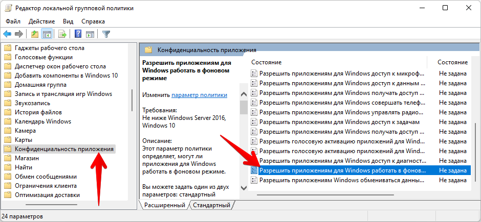 Как в windows 11 включить удаленный рабочий стол (rdp)