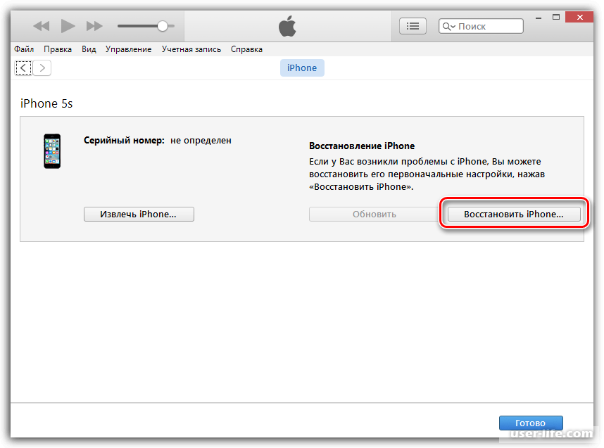 Как исправить ошибку itunes 0xe8000015 | apple 2023