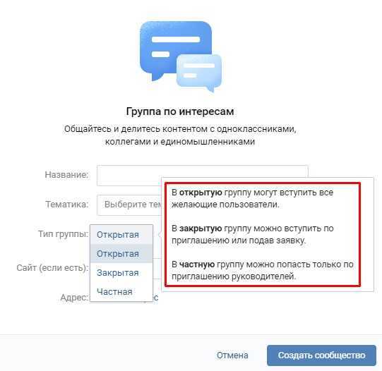 Поиск людей в вк: как найти человека вконтакте