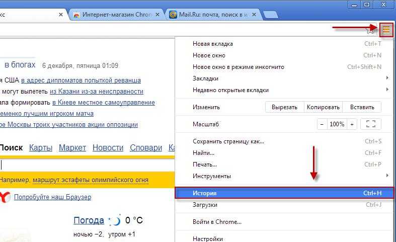Как восстановить закрытые вкладки в edge? - гаджеты, технологии, интернет