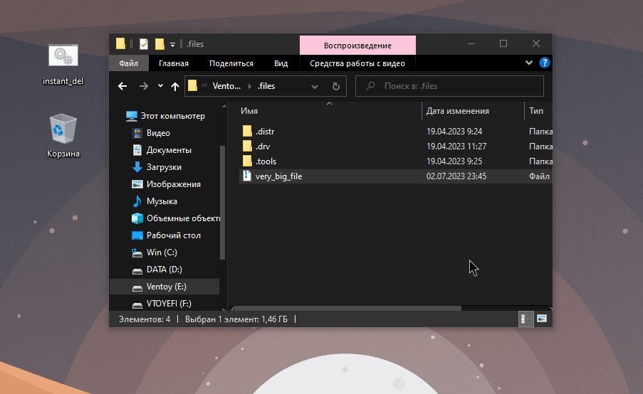 Как освободить место на диске после обновления до windows 11