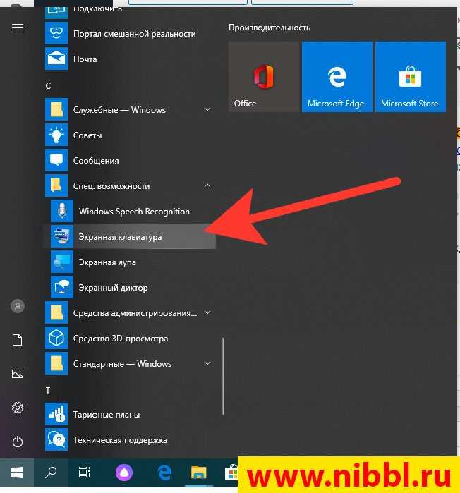 2 решения, когда мышь и клавиатура не работают в windows 10 - pagb
