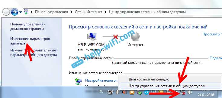 Что делать если на планшете не включается wifi