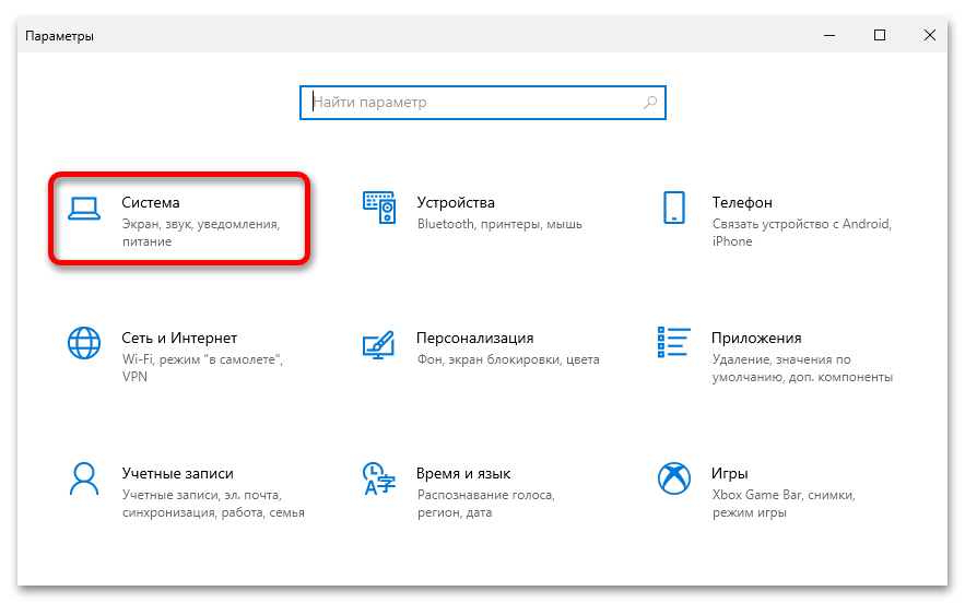 Разделенные экраны в разных версиях windows