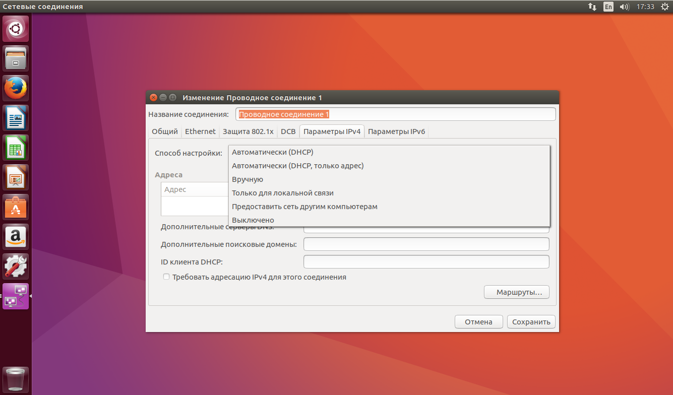 Установка веб-сервера apache в centos 7