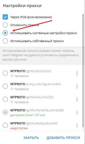 Не открывается видео в телеграме: что предпринять?