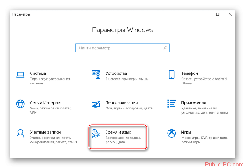 Ошибки активации windows (виндовс) 10 и способы их устранения