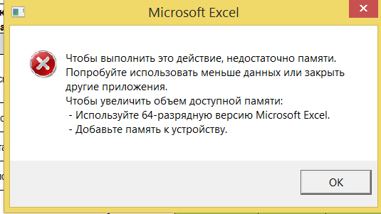 5 советов по устранению сбоев excel при печати в windows