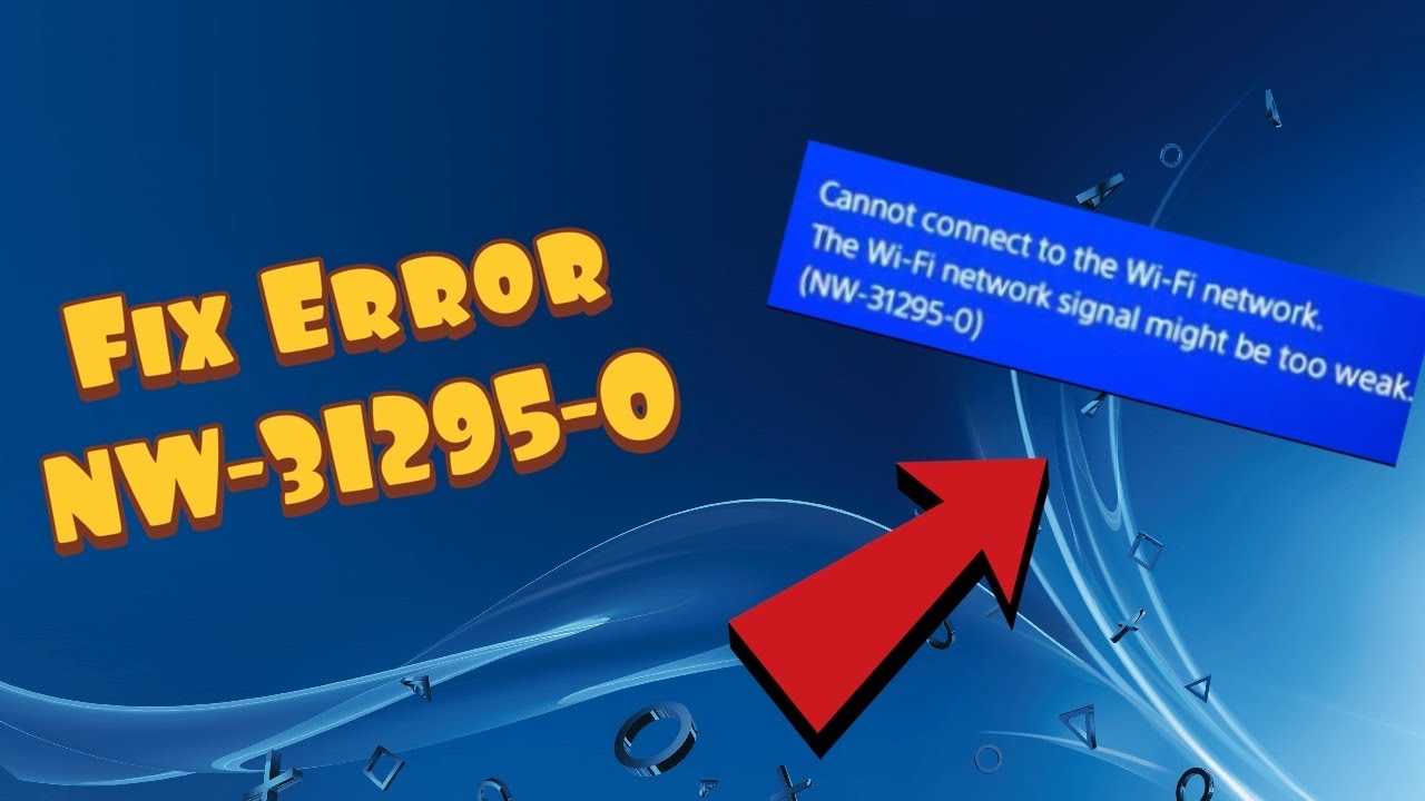Ошибка dns на playstation 4: nw-31253-4, wv-33898-1, nw-31246-6, nw-31254-5, ce-35230-3, nw-31250-1