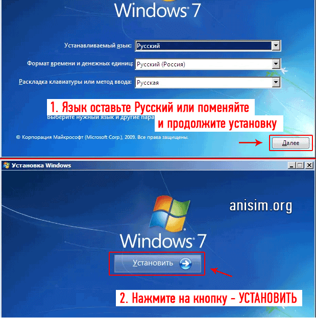Установка windows 7 с флешки