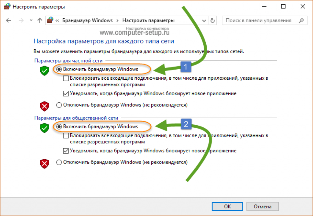Способы исправления ошибки 0x80070422 windows store