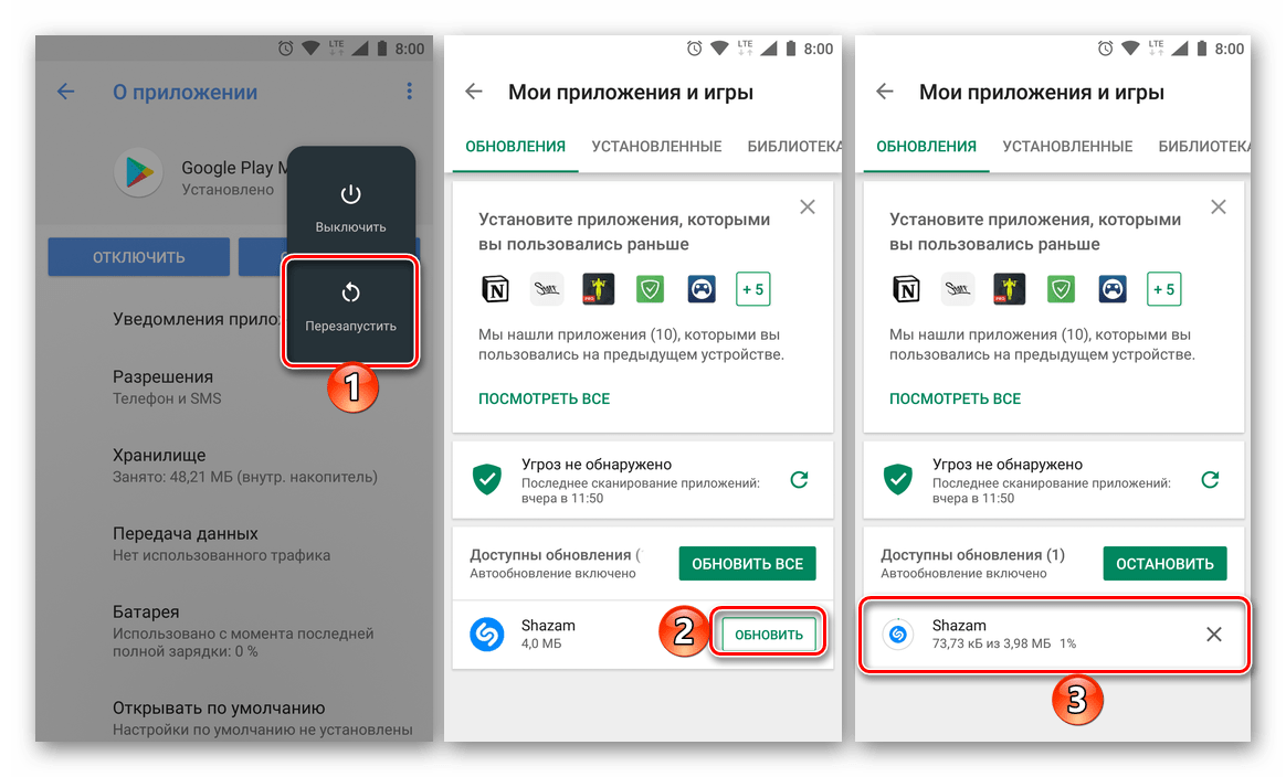 Ошибка получения данных с сервера rh 01