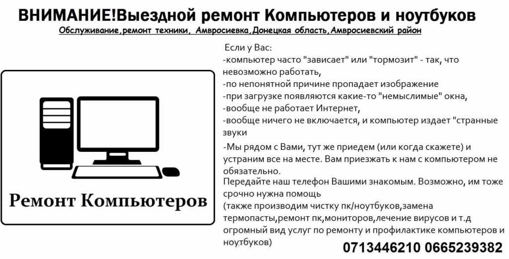 Не включается компьютер. при нажатии «вкл» - не включается