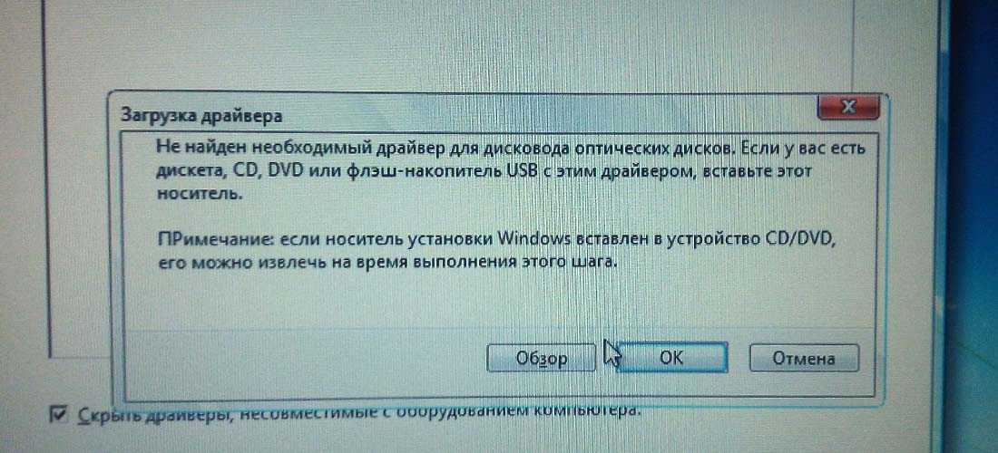 О чём может говорит предупреждение s.m.a.r.t. status bad backup and replace error?