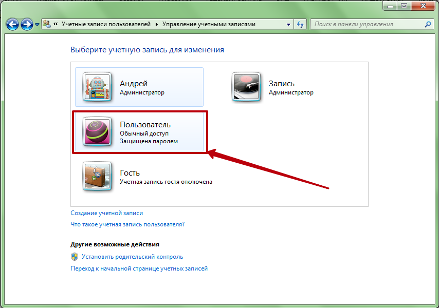 Как использовать windows 11 без учетной записи microsoft - техно blog
