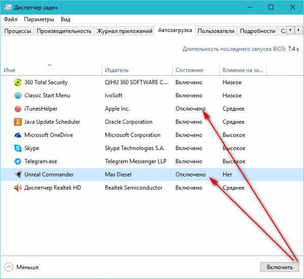 Как убрать размытие экрана в windows 10 — 3 способа