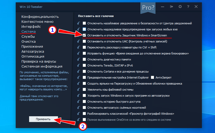 Объемные объекты в windows 10: как убрать, 3 способа и инструкция | (решено!)