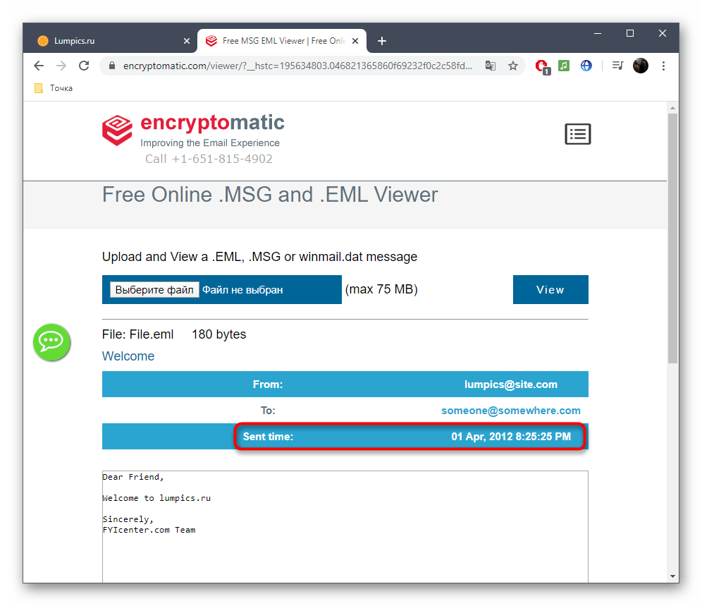 Чем открыть eml в windows 10: способы и программы для запуска файла