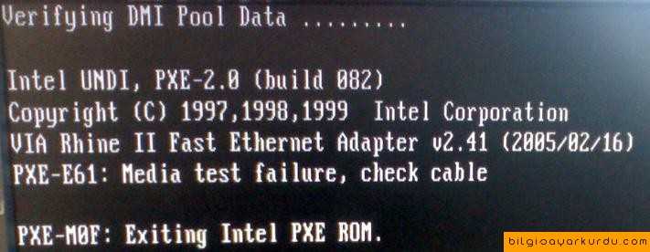 Как избавиться от ошибки pxe-e61: media test failure, check cable