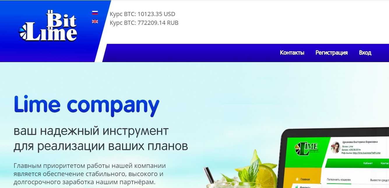 Сайт предлагает деньги просто так — в чем подвох? | финтолк