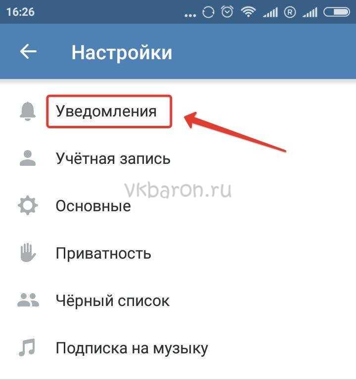Вход в контакт: как войти в вк - моя страница вконтакте