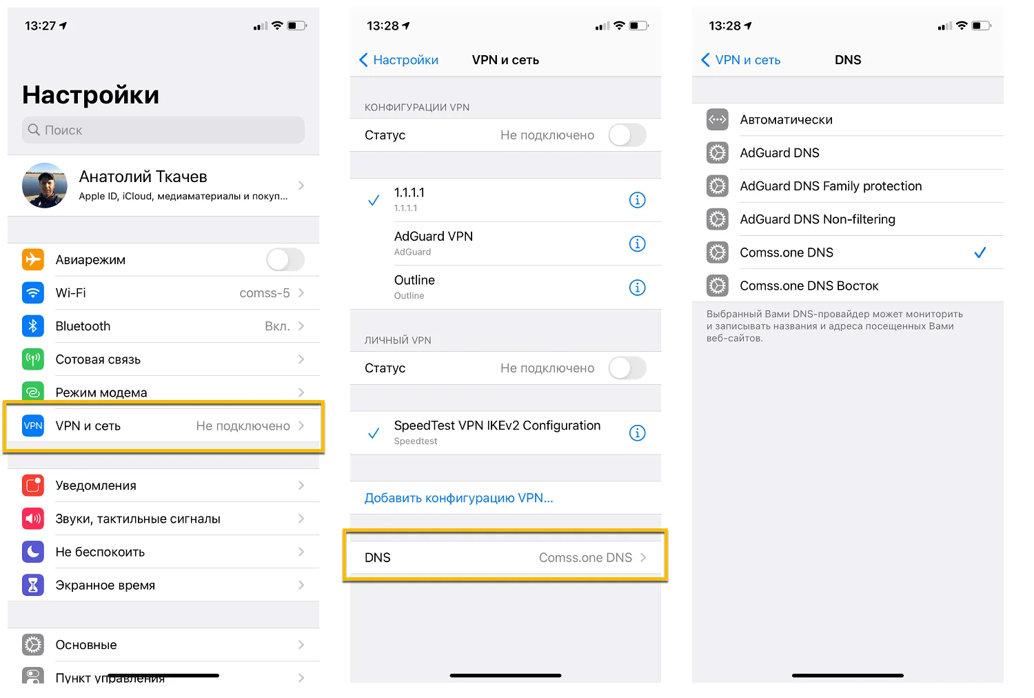 Слабая защита wi-fi в iphone: что это значит и как исправить?